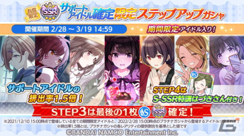 「アイドルマスター シャイニーカラーズ」で「ホワイトデーキャンペーン2022 第1弾」を開催！果穂・結華登場のガシャもの画像4