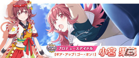 「アイドルマスター シャイニーカラーズ」で「ホワイトデーキャンペーン2022 第1弾」を開催！果穂・結華登場のガシャもの画像5
