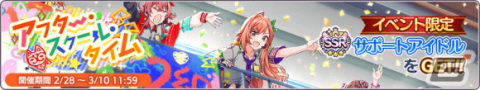 「アイドルマスター シャイニーカラーズ」で「ホワイトデーキャンペーン2022 第1弾」を開催！果穂・結華登場のガシャもの画像9