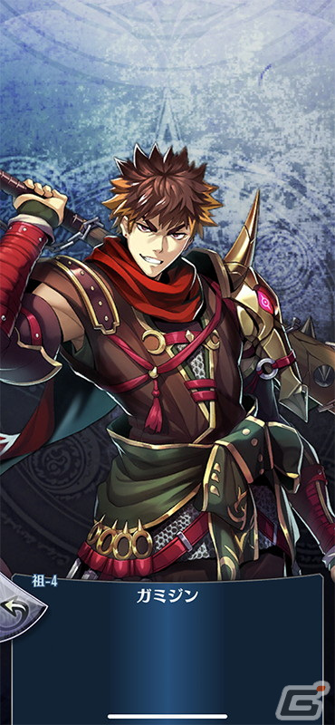 「メギド72」新たにリジェネレイトした「ガミジン（バースト）」が仲間になるイベントクエストが開催！の画像2