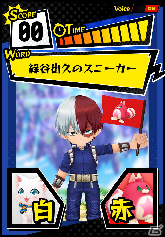 「白猫プロジェクト NEW WORLD'S」にて「僕のヒーローアカデミア」とのコラボイベントが開催！の画像13