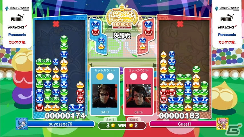 「ぷよぷよチャンピオンシップ SEASON4 STAGE4」にてSAKI選手が優勝！「ぷよぷよファイナルズ SEASON4」は3月19日に開催の画像3