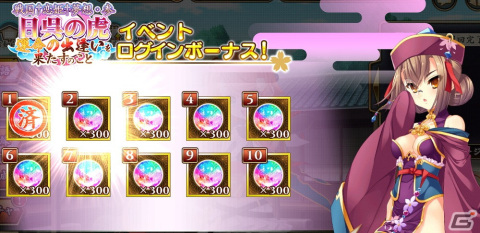 「戦国†恋姫オンライン」にて「恋姫†夢想」シリーズとのコラボイベント「戦国†恋姫†夢想・参日呉の虎、運命の出逢いを果たすのこと」が開催！の画像3