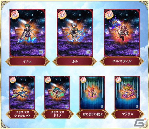 「FFBE」に「ファイナルファンタジーXII ザ ゾディアック エイジ」から新Neo Visionユニットのバルフレアとアーシェが参戦！の画像12