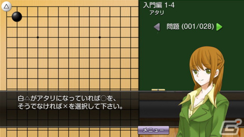 Steam版「遊んで囲碁が強くなる！銀星囲碁DX」が配信開始！説明と問題の2つの形式で基礎と応用がしっかり学べる囲碁ゲームの画像2