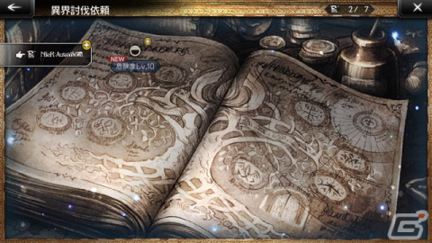 「OCTOPATH TRAVELER 大陸の覇者」にて「NieR:Automata」とのコラボが開催！の画像11