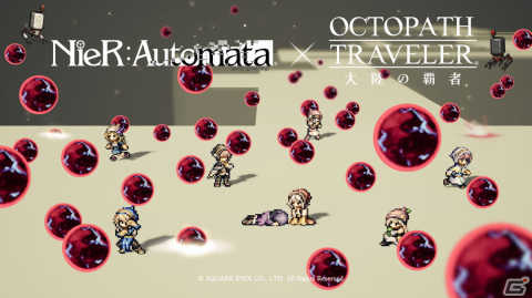 「OCTOPATH TRAVELER 大陸の覇者」にて「NieR:Automata」とのコラボが開催！の画像12