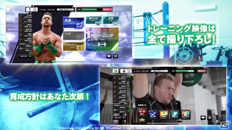 「新日本プロレスSTRONG SPIRITS」が配信開始！究極のプロレスラーを育成してスリリングな試合に挑めの画像3