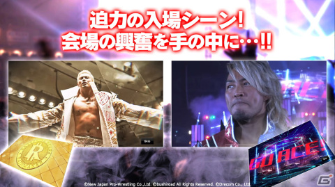 「新日本プロレスSTRONG SPIRITS」が配信開始！究極のプロレスラーを育成してスリリングな試合に挑めの画像5