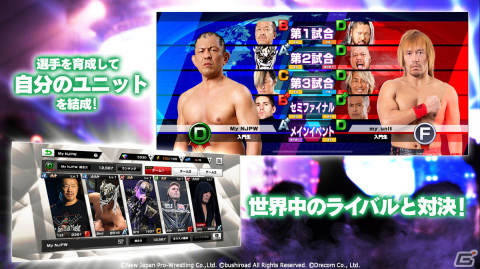 「新日本プロレスSTRONG SPIRITS」が配信開始！究極のプロレスラーを育成してスリリングな試合に挑めの画像6