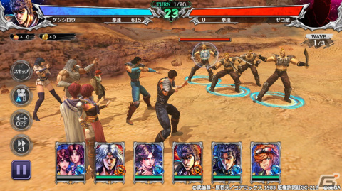 「北斗の拳 LEGENDS ReVIVE」に「ルイ・リン 天の双星」が登場！ユーザーが演じた「あわびゅ」などの断末魔も実装の画像2