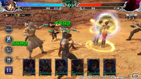 「北斗の拳 LEGENDS ReVIVE」に「ルイ・リン 天の双星」が登場！ユーザーが演じた「あわびゅ」などの断末魔も実装の画像3