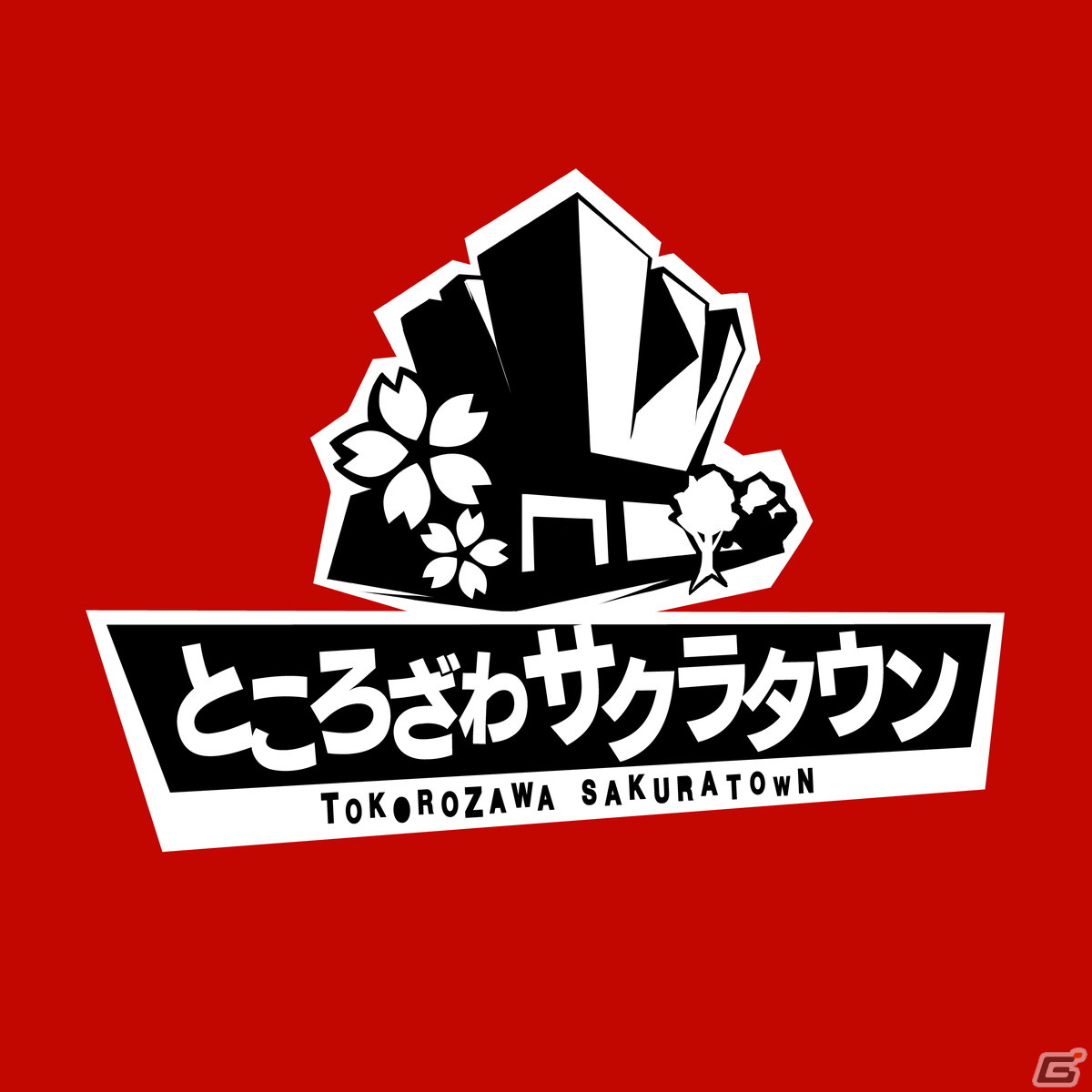 「ペルソナ25thフェス」がところざわサクラタウンにて5月28日より開催決定！25周年を振り返る大展覧会などを実施の画像3