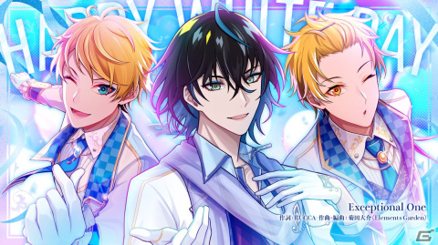 「テクノロイド ユニゾンハート」でイベント「キミに贈る歌声の WhiteGift」が開催！STAND-ALONEの新曲もフルサイズで実装の画像7