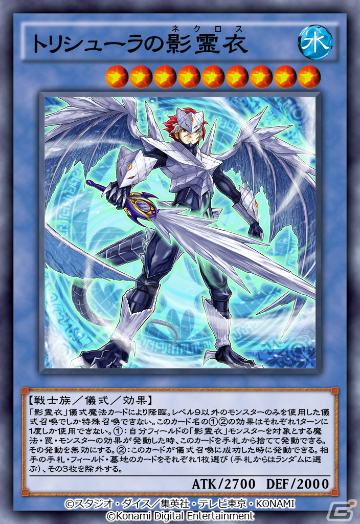 「遊戯王 デュエルリンクス」の新BOX「マキシマム・グスタフ」が配信開始！「超弩級砲塔列車グスタフ・マックス」などが登場の画像8