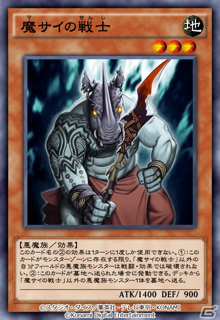 「遊戯王 デュエルリンクス」の新BOX「マキシマム・グスタフ」が配信開始！「超弩級砲塔列車グスタフ・マックス」などが登場の画像9