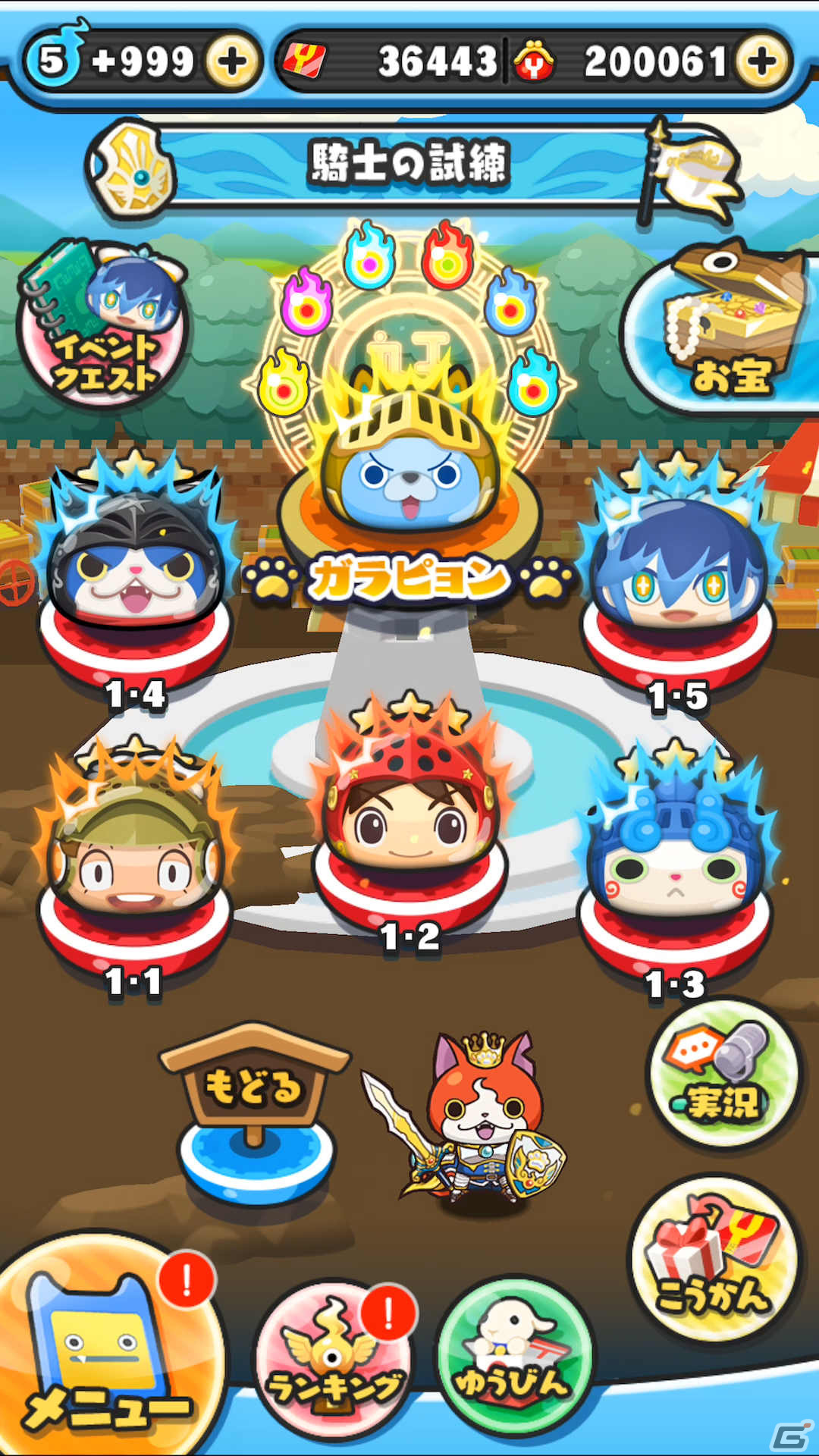 「妖怪ウォッチ ぷにぷに」フブヌ・ダルクやガラピョンが新たに登場！イベント「ニャーサー王物語～フブヌ・ダルク編～」が実施の画像2