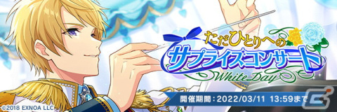 「ウインドボーイズ！」先生へのサプライズコンサートを企画する吹奏楽部員たちのストーリーを楽しめるイベントが開催！の画像2