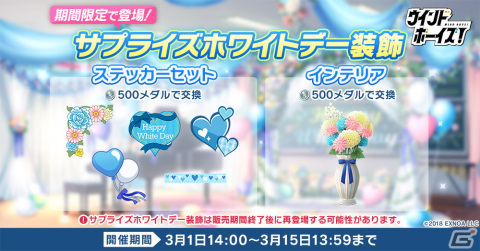 「ウインドボーイズ！」先生へのサプライズコンサートを企画する吹奏楽部員たちのストーリーを楽しめるイベントが開催！の画像4