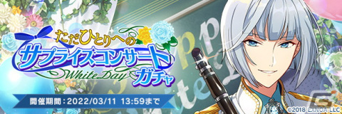 「ウインドボーイズ！」先生へのサプライズコンサートを企画する吹奏楽部員たちのストーリーを楽しめるイベントが開催！の画像5