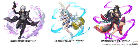 「ユニゾンリーグ」にてアニメ「ありふれた職業で世界最強」とのコラボが開催！ログインでUR「ミレディ＆ハジメミン」がもらえるの画像2