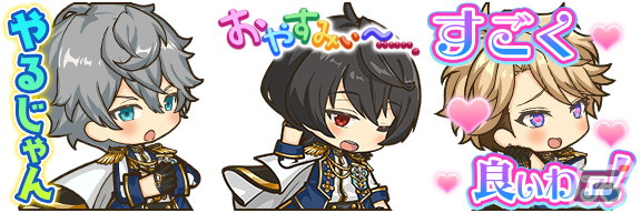 「ラストピリオド」にてKnightsメンバーが登場する「あんさんぶるスターズ！！」とのコラボイベントが開催！の画像8