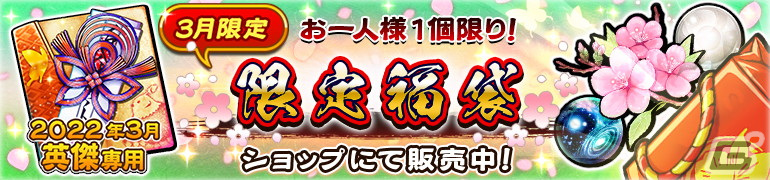 「うたわれるもの ロストフラグ」メインストーリー第7章前半が配信！イベント特効を持つ「アトゥイ［蒼海の流姫］（CV：原由実）」も登場の画像8