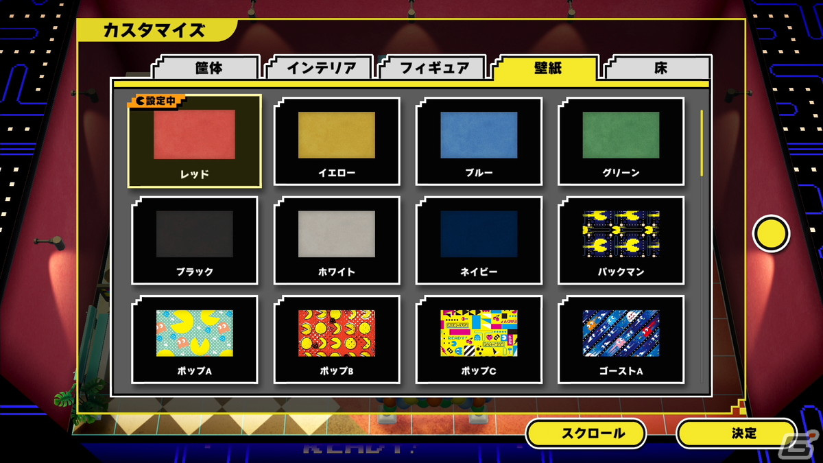 「PAC-MAN MUSEUM＋」がPS4/Switch/Xbox One/PC向けに5月26日より順次発売！ゲームセンターのカスタマイズ機能紹介トレーラーも公開の画像4