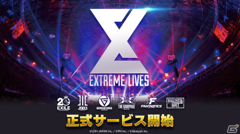 EXILE TRIBEの音楽リズムゲーム「EXtreme LIVES」がリリース！EXILE TRIBEメンバーが出演する記念生放送が本日20時より配信の画像1