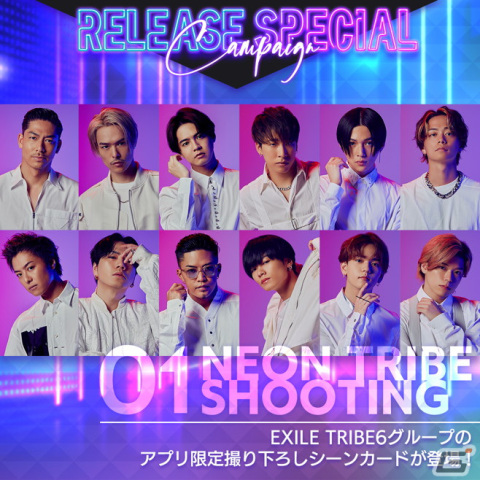 EXILE TRIBEの音楽リズムゲーム「EXtreme LIVES」がリリース！EXILE TRIBEメンバーが出演する記念生放送が本日20時より配信の画像6