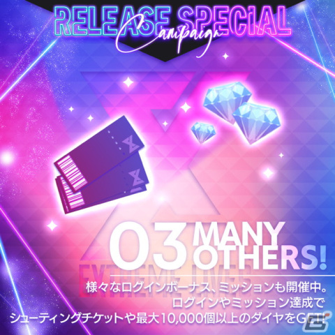EXILE TRIBEの音楽リズムゲーム「EXtreme LIVES」がリリース！EXILE TRIBEメンバーが出演する記念生放送が本日20時より配信の画像8