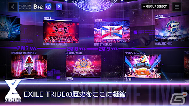EXILE TRIBEの音楽リズムゲーム「EXtreme LIVES」がリリース！EXILE TRIBEメンバーが出演する記念生放送が本日20時より配信の画像3