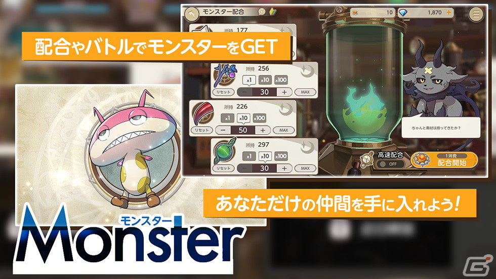 3DタクティクスRPG「天啓パラドクス」の事前登録受付が開始！各種キャンペーンと連動した事前登録ガチャも実施中の画像4