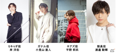 「テイルズ オブ アライズ オンラインシアター リベレイターズ -希望を託されし解放者たち- New Attempt」キービジュアル＆追加キャストが公開！の画像4