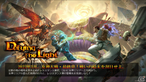 「TEPPEN」新カードセット「Defying the Light」実装！ヒーローのライフが一定値以下で効果が発動する新能力＜解放＞が登場の画像1