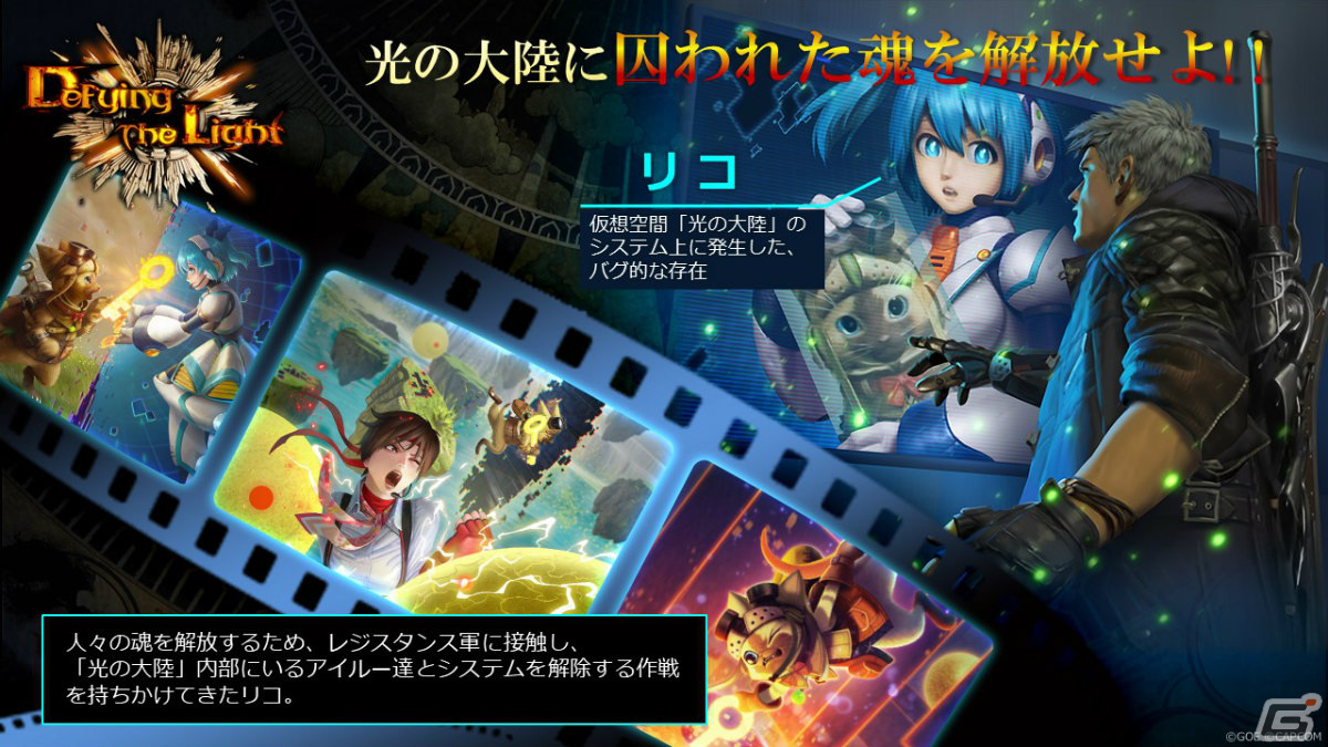 「TEPPEN」新カードセット「Defying the Light」実装！ヒーローのライフが一定値以下で効果が発動する新能力＜解放＞が登場の画像5
