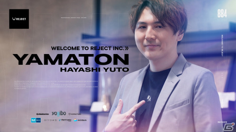 プロeスポーツチーム「REJECT」のチーム運営部 部長にストリーマー・解説者のYamatoNとしても活躍する林祐人氏が就任の画像1