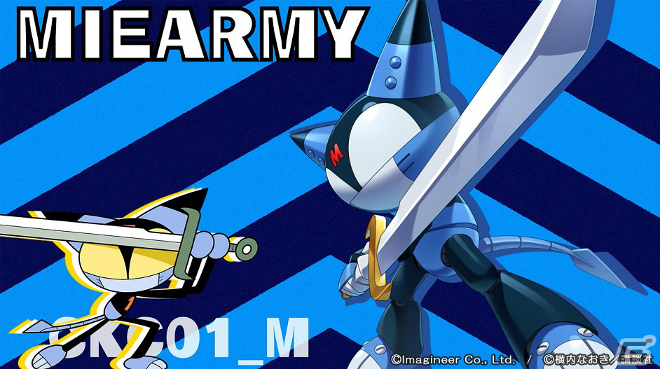 1997年ボンボン同級生によるコラボが実現 メダロットs サイボーグクロちゃん のコラボイベントが3月3日より実施 Gamer