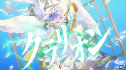 「ユアマジェスティ」星咲花那さんが歌うカンタレラのキャラクターソング「天使のクラリオン」のMVが公開！の画像1