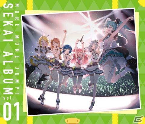 「プロジェクトセカイ カラフルステージ！ feat. 初音ミク」よりMORE MORE JUMP！のSEKAI ALBUM vol.1が配信開始！の画像2
