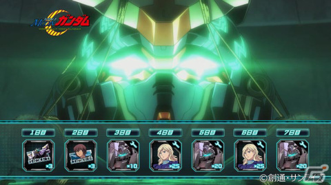 「機動戦士ガンダム U.C. ENGAGE」にて新ストーリー「ムーン・ムーンに昇る月」が公開！光族の少年・ユッタたちの物語が始まるの画像5
