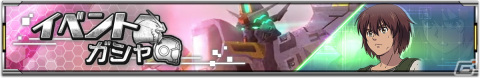 「機動戦士ガンダム U.C. ENGAGE」にて新ストーリー「ムーン・ムーンに昇る月」が公開！光族の少年・ユッタたちの物語が始まるの画像9