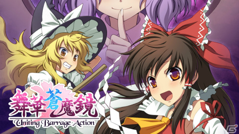 「Evergate」「Touhou Luna Nights」など14作品が最大70％オフに！「Phoenixx Spring Sale」がPS Storeとニンテンドーeショップで実施の画像14