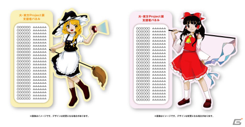 E208 まとめ売り 東方 あかちょこ ストラップ E208 まとめ売り 東方 あかちょこ ストラップ - メルカリ