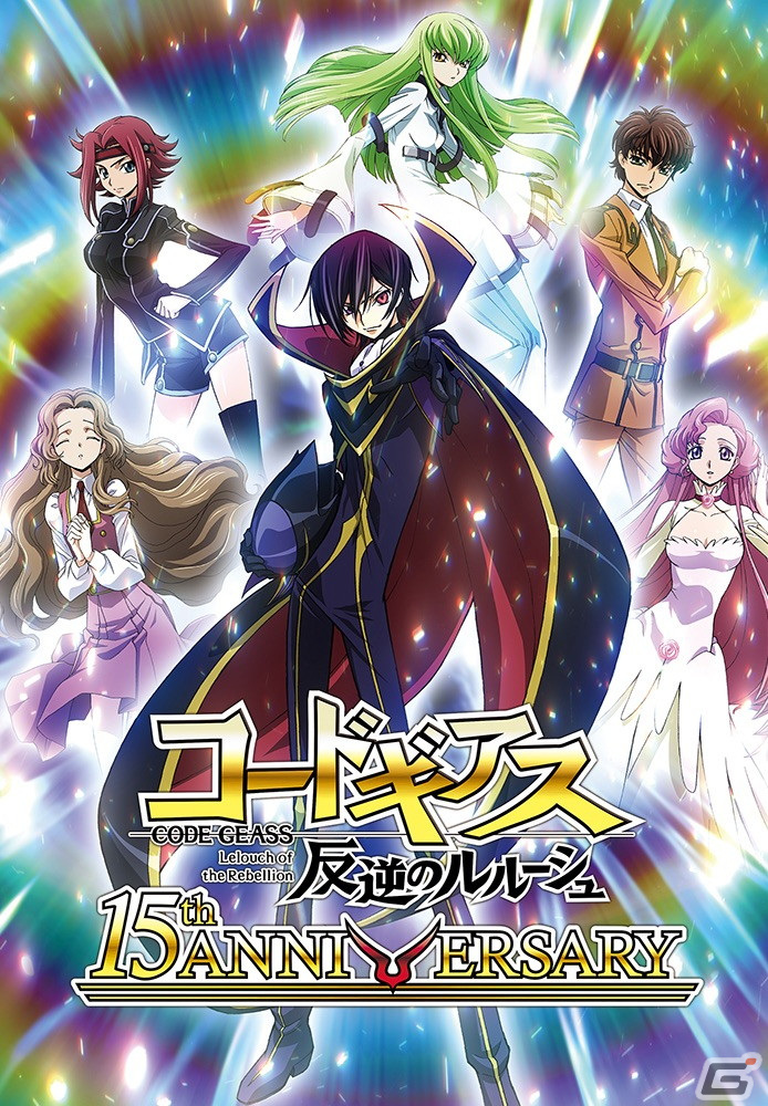 「コードギアス Genesic Re;CODE」にて「コードギアス 反逆のルルーシュ」幻の26話「STAGE26 皇帝と騎士」が公開！の画像7