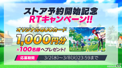 「白猫GOLF」の事前予約がApp Store/Google Playにて開始！2022年初夏に国内で正式リリースを予定の画像4