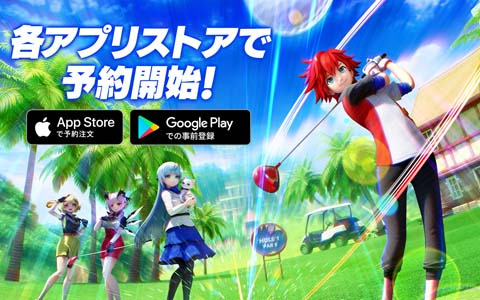「白猫GOLF」の事前予約がApp Store/Google Playにて開始！2022年初夏に国内で正式リリースを予定