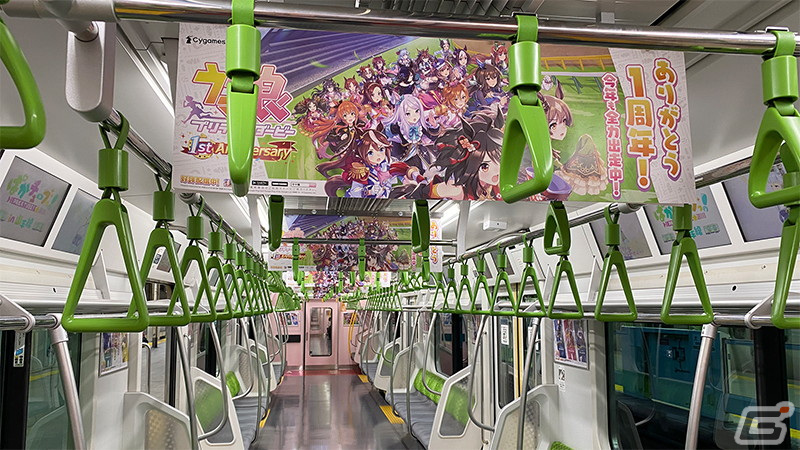 「ウマ娘 プリティーダービー」の山手線ラッピングトレインにジャック車両が登場！ゴールドシップによる「ぱかチューブっ！」特別映像を配信の画像2