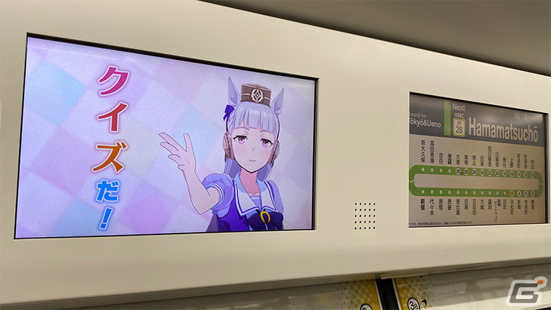 「ウマ娘 プリティーダービー」の山手線ラッピングトレインにジャック車両が登場！ゴールドシップによる「ぱかチューブっ！」特別映像を配信の画像6