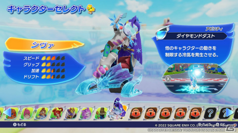 カジュアルさとガチさを兼ね備えたハチャメチャレースゲーム！「チョコボGP」の先行プレイレポートをお届けの画像13